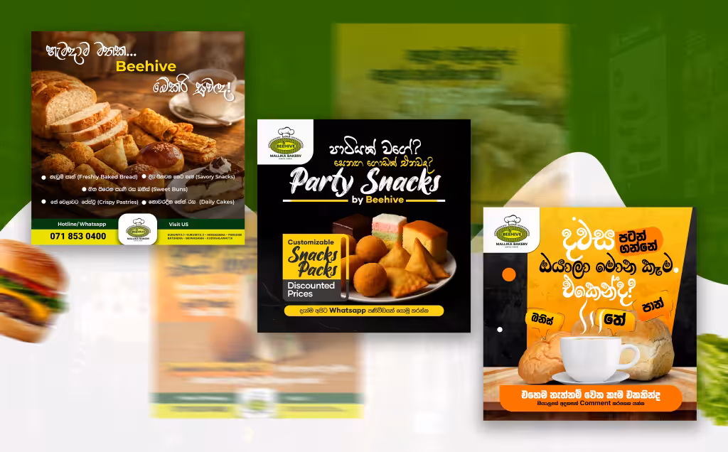 bakery digital marketing